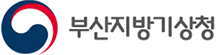 부산지방기상청