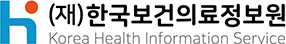 (재)한국보건의료정보원