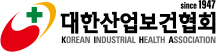 대한보건협회