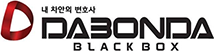 DABONDA black box