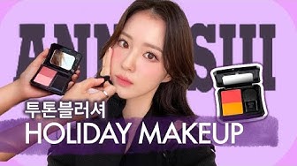 투톤 홀리데이 메이크업(feat.안나수이)