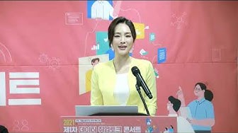 [발제및토론] 한국정보사회진흥원 제1차 데이터 취업토크 콘서트