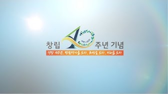 [행사] 창립 40주년 기념 2021 병원약사대회(크로마키형)