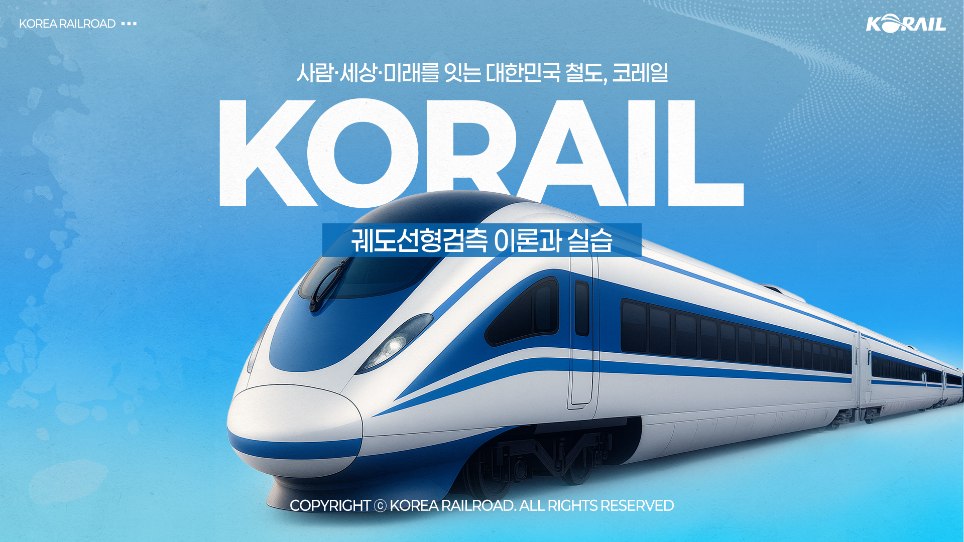 스크립트 기반 영상