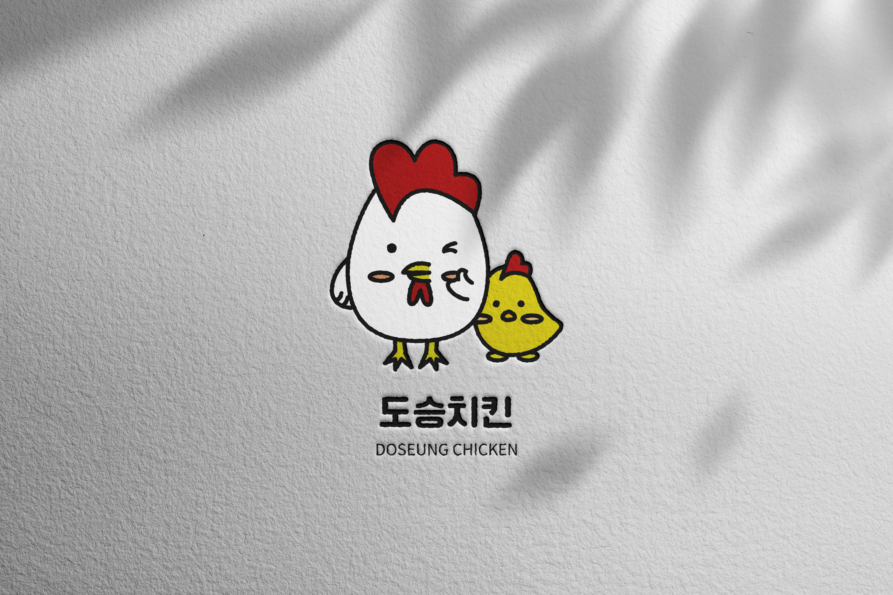 도승치킨